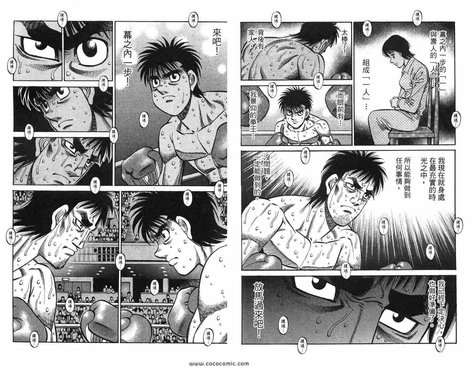 第97卷