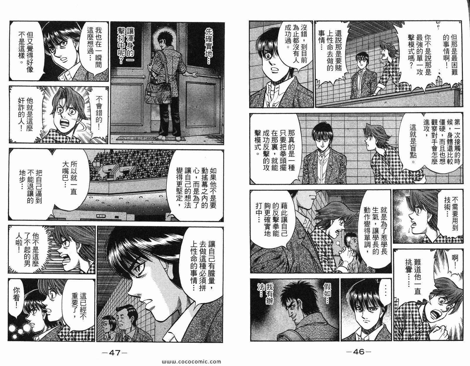 第97卷
