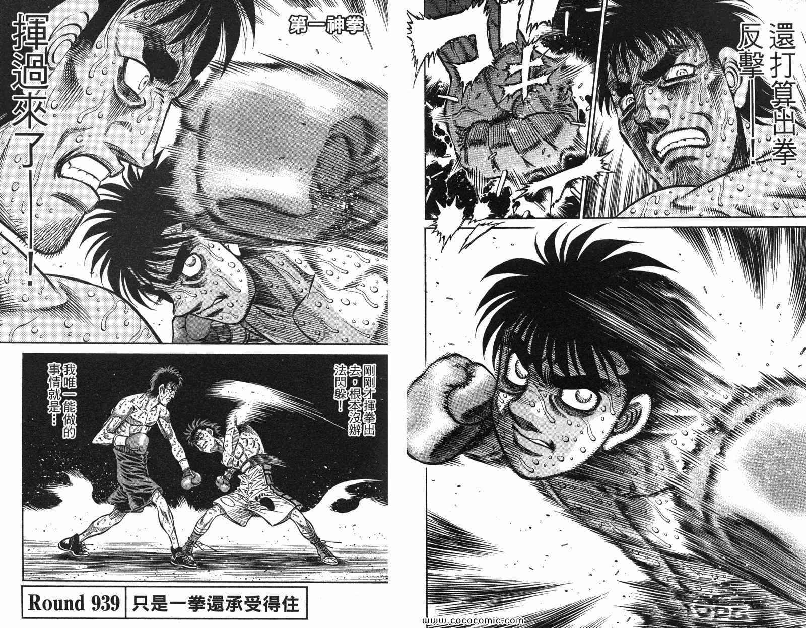 第97卷