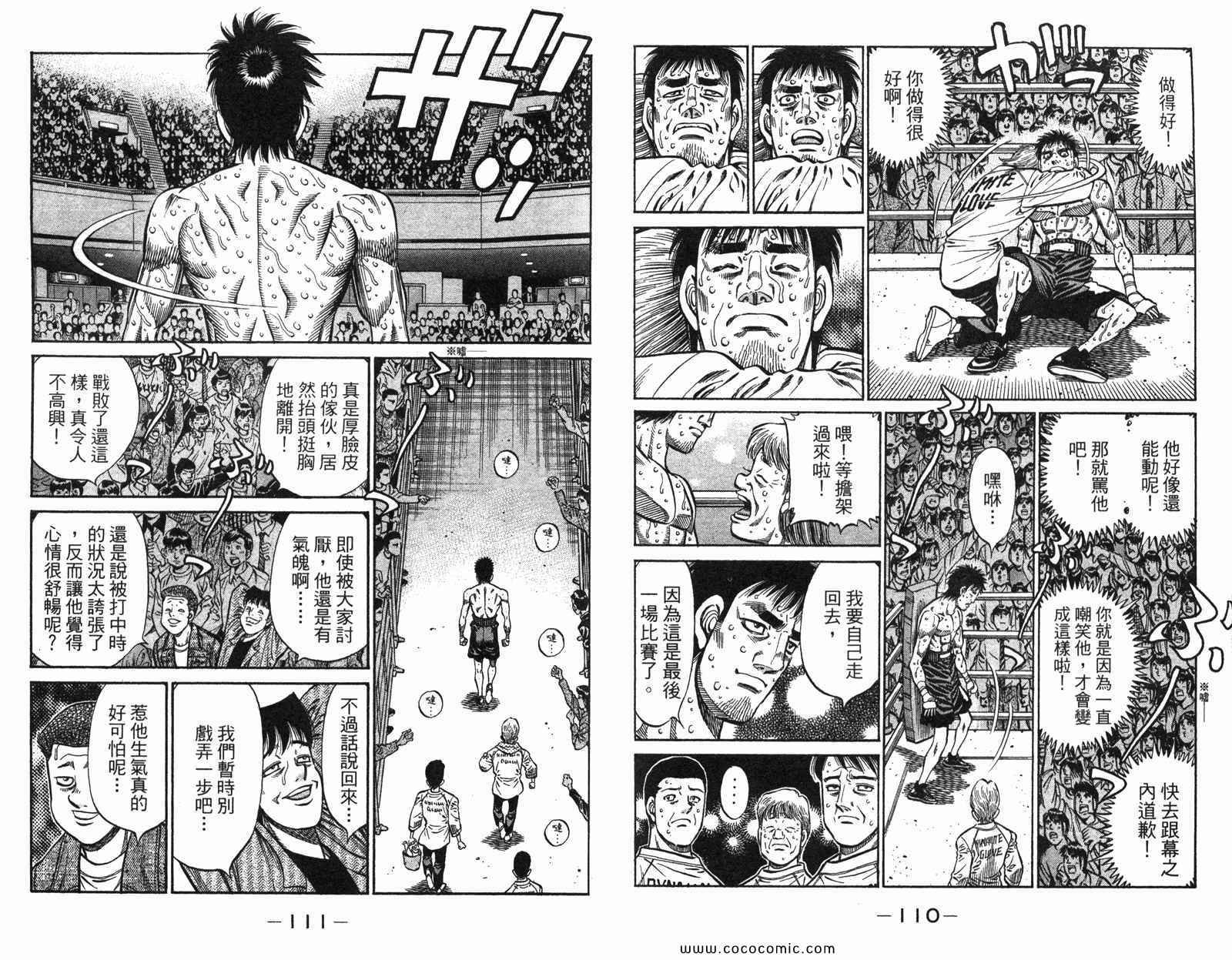 第97卷