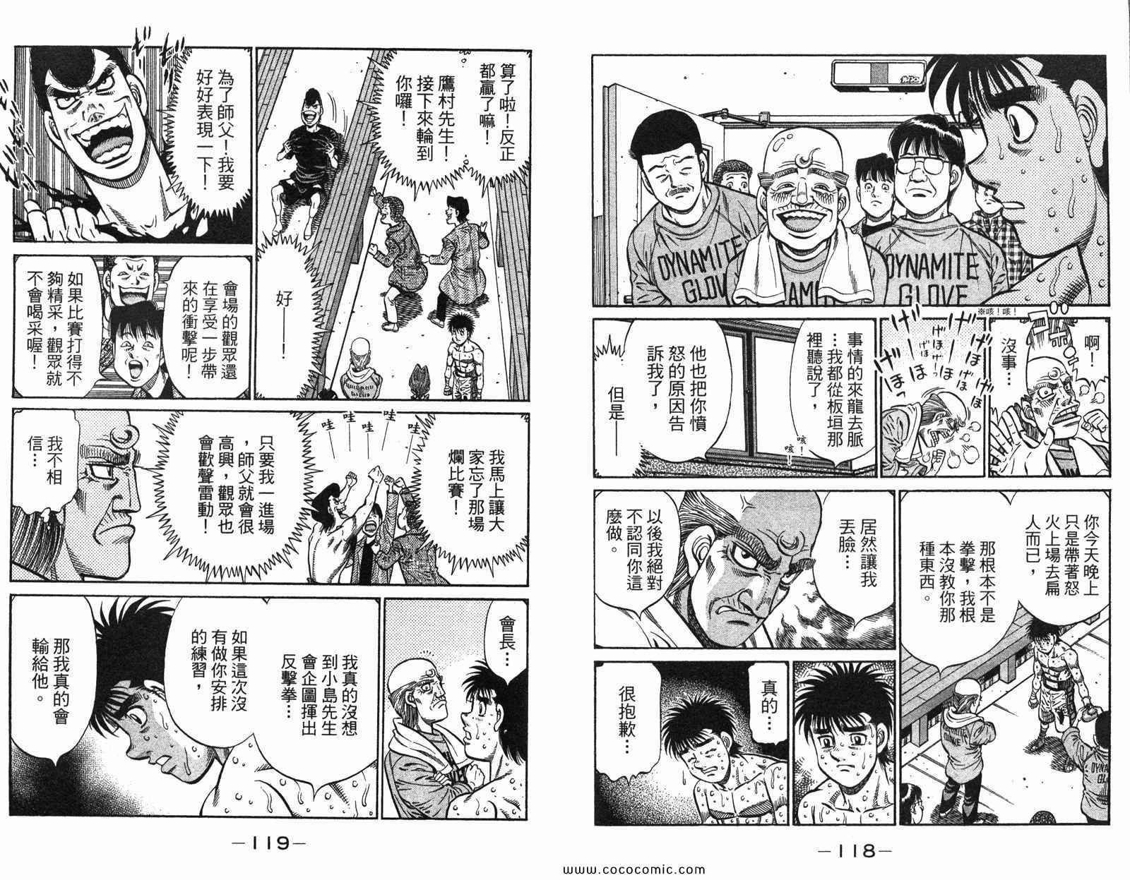 第97卷