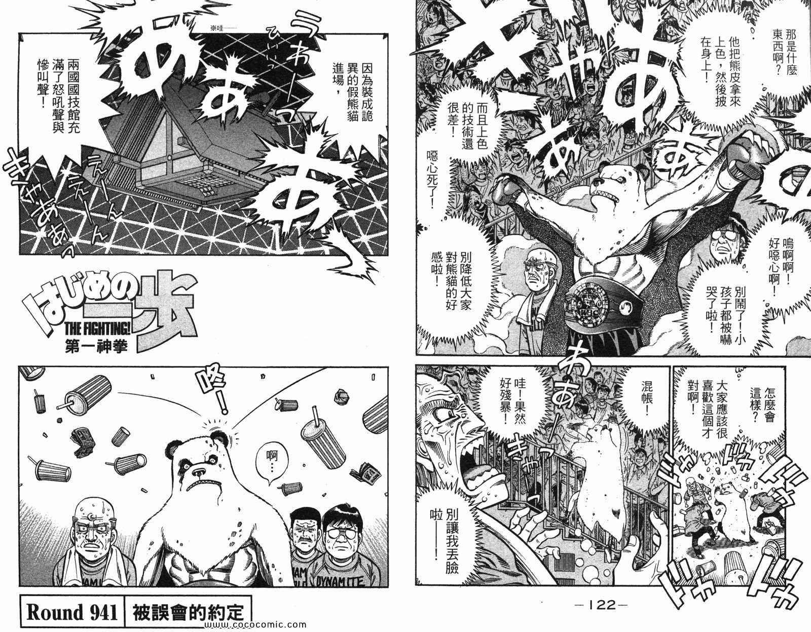 第97卷