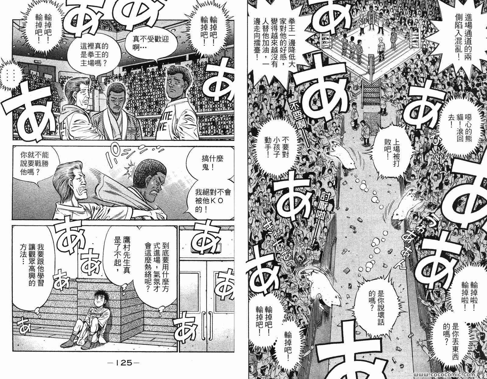 第97卷