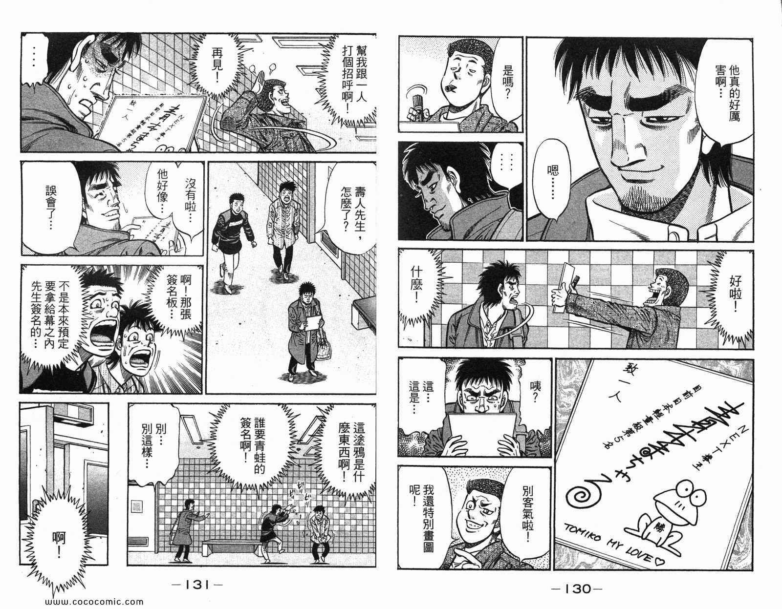 第97卷