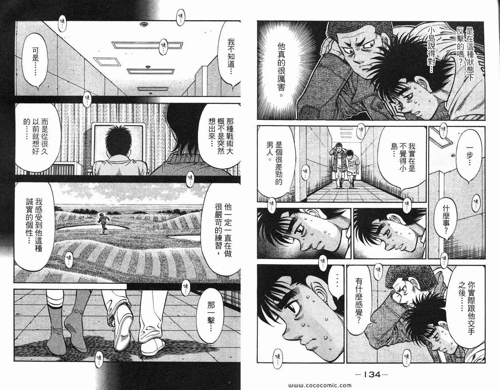 第97卷