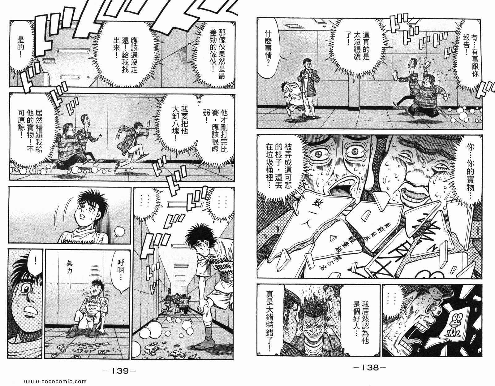 第97卷