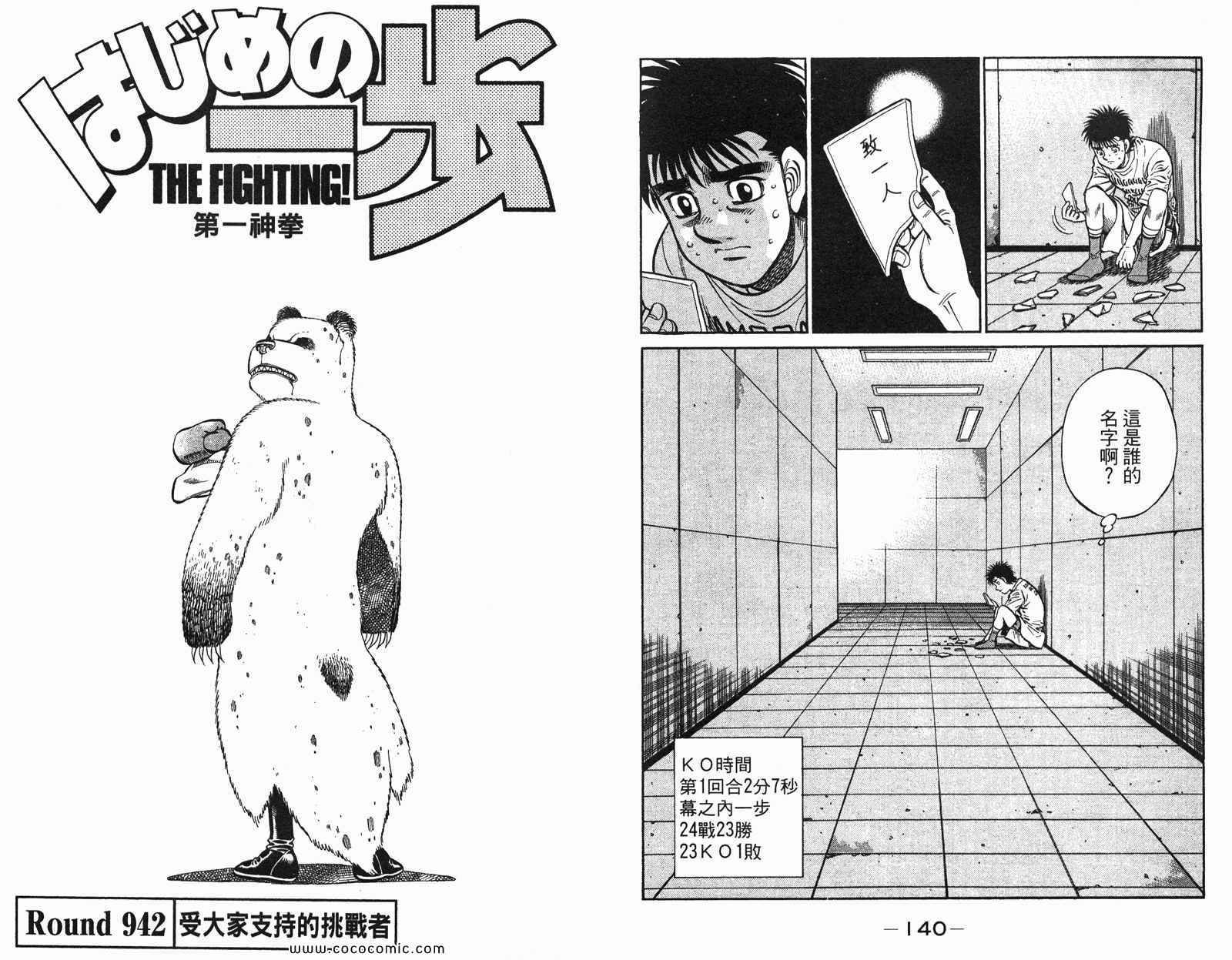 第97卷