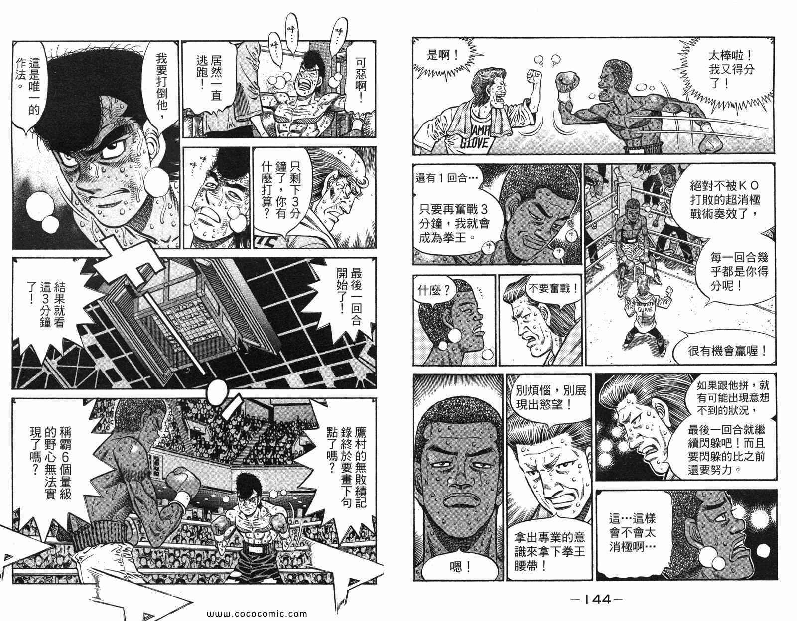 第97卷