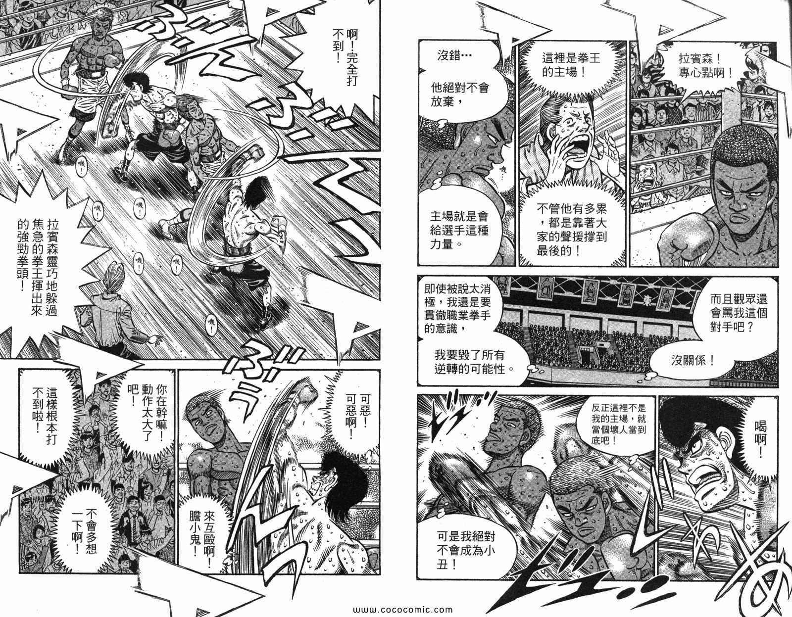 第97卷