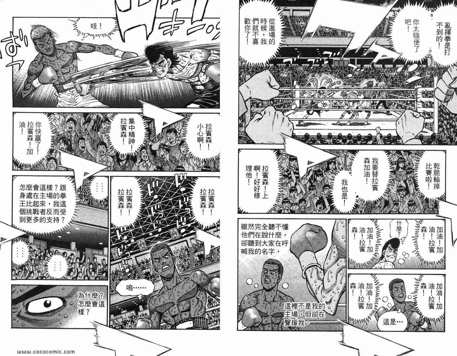 第97卷