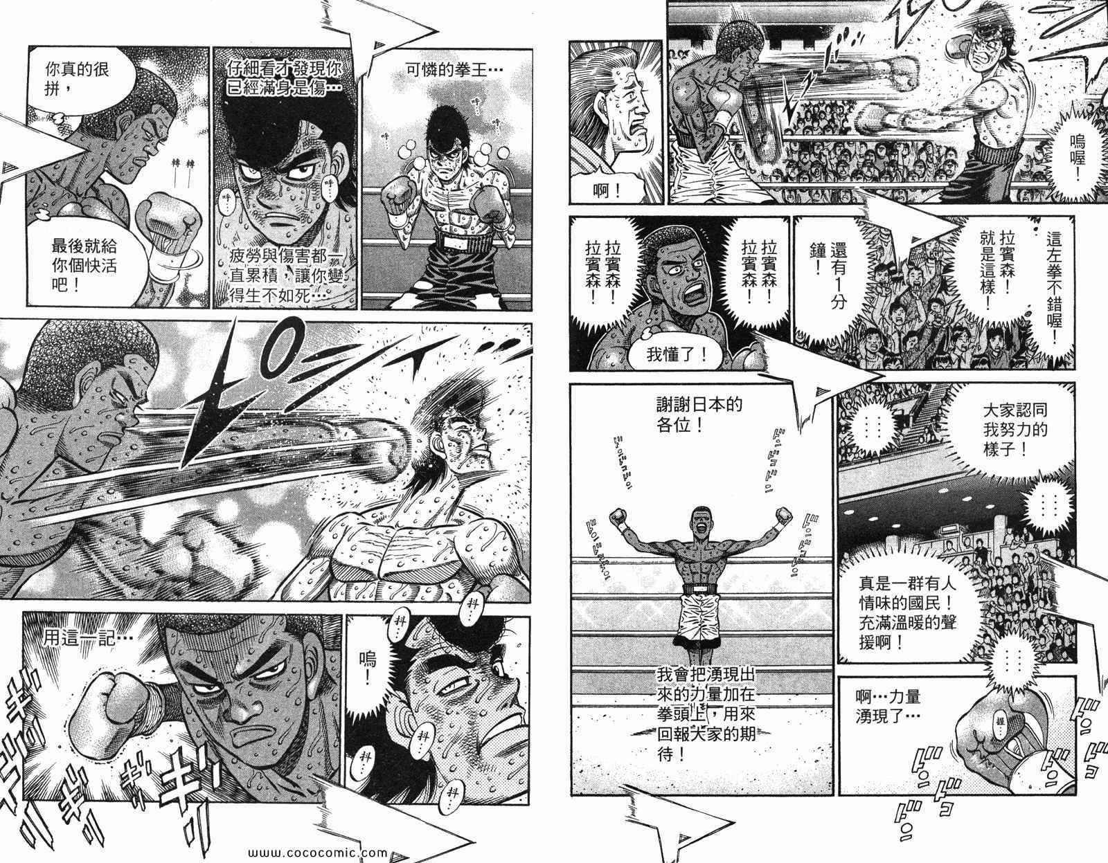 第97卷
