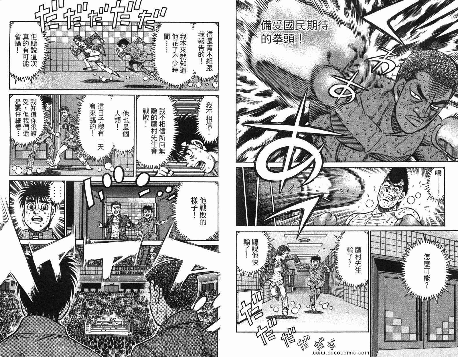 第97卷