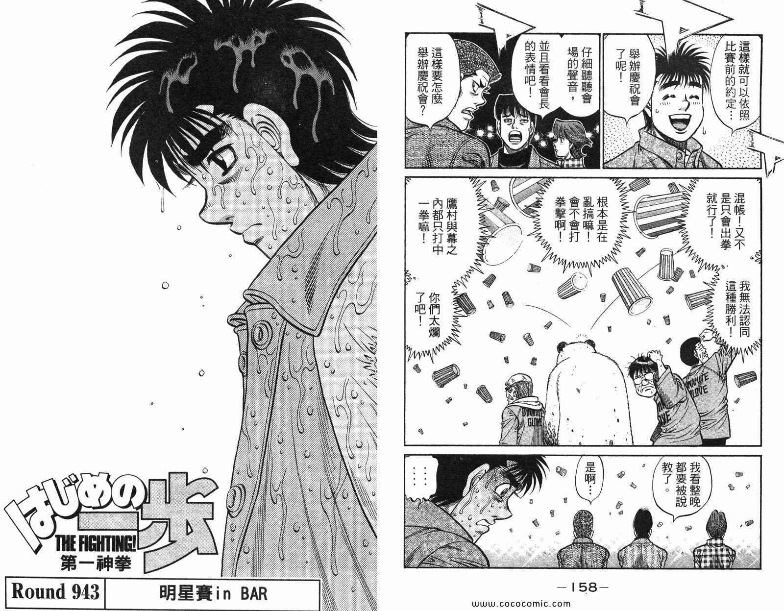 第97卷