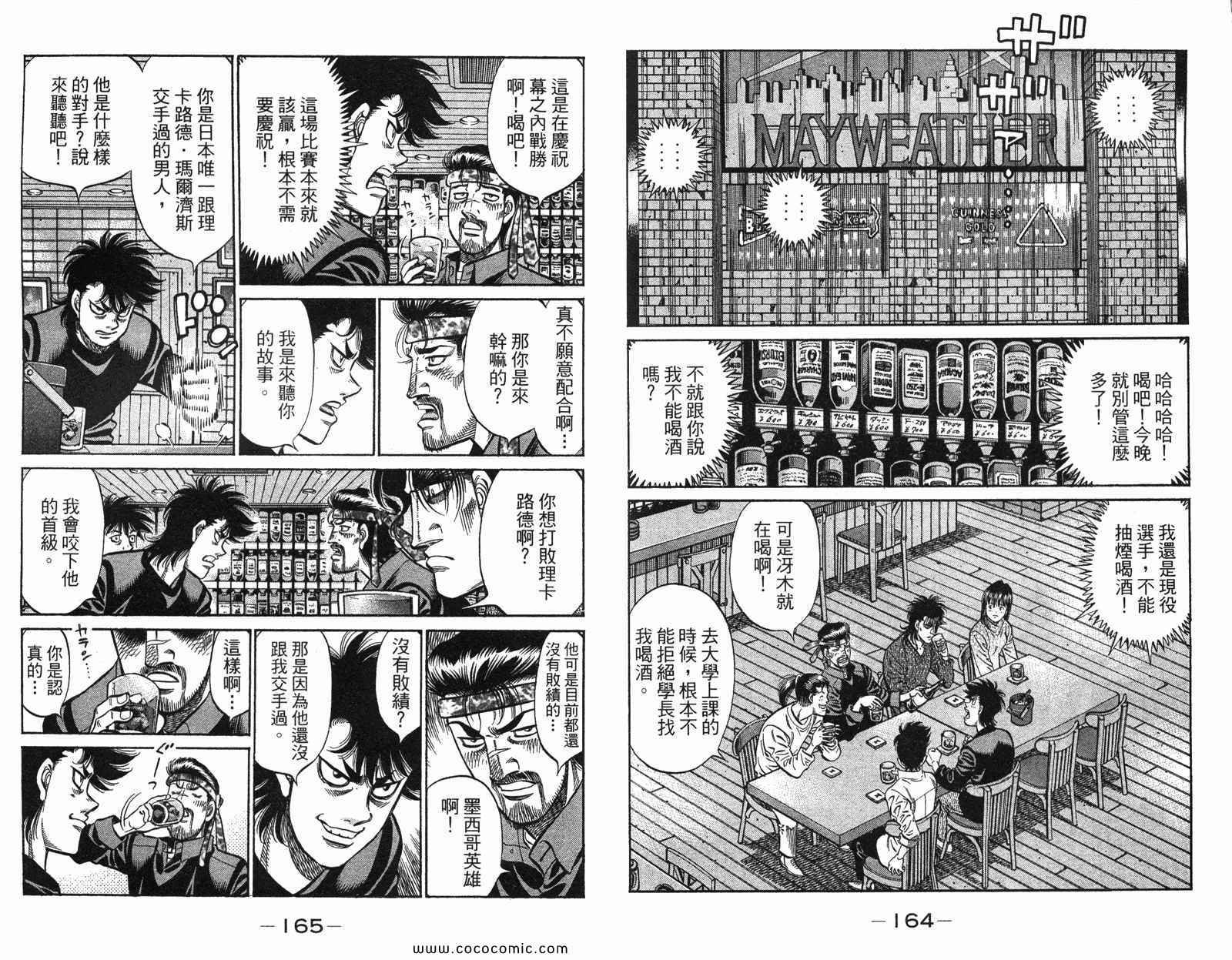 第97卷