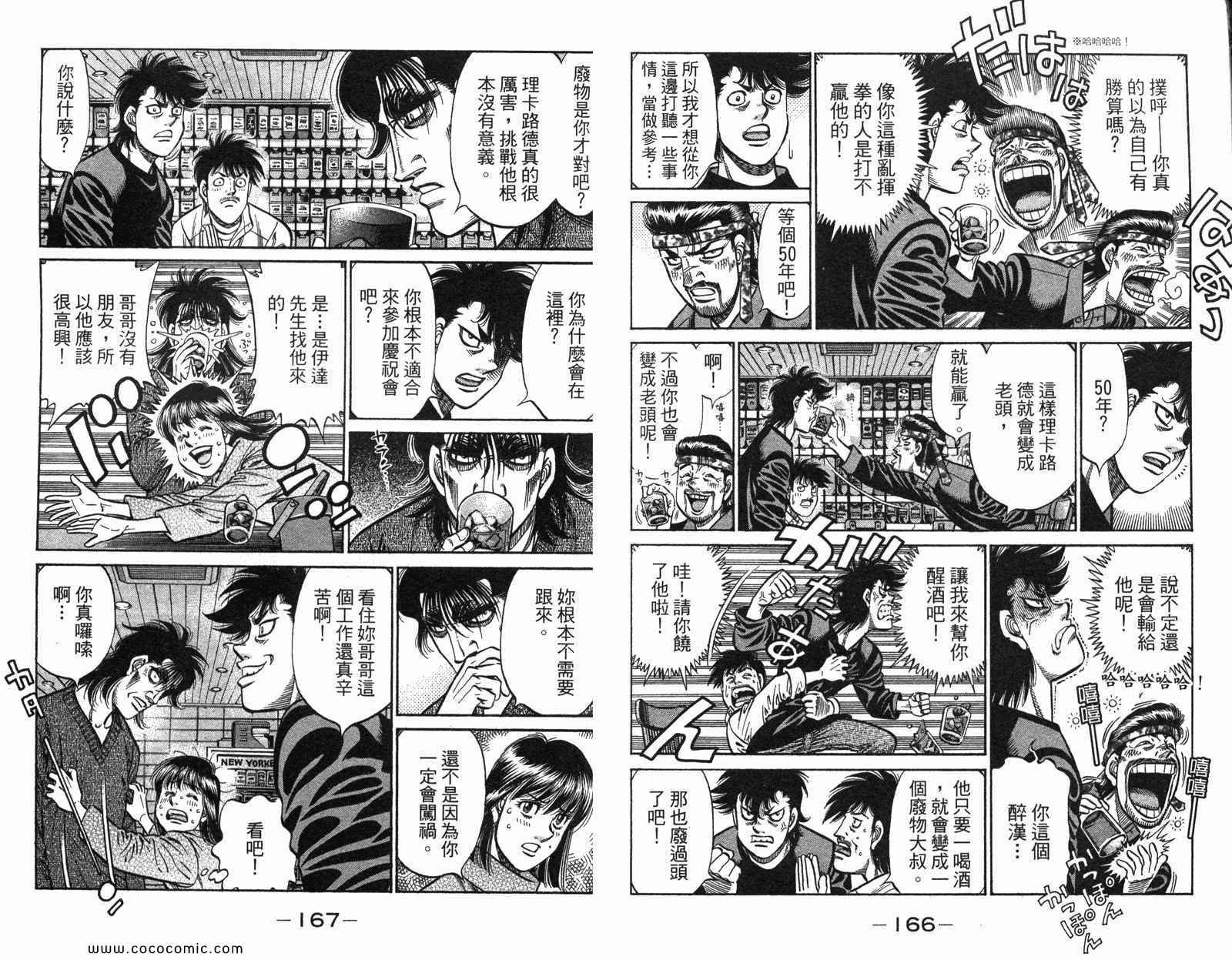 第97卷