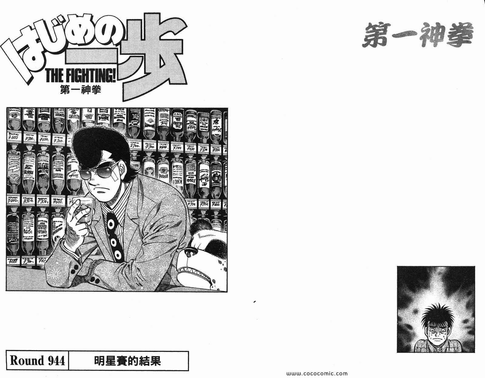 第97卷