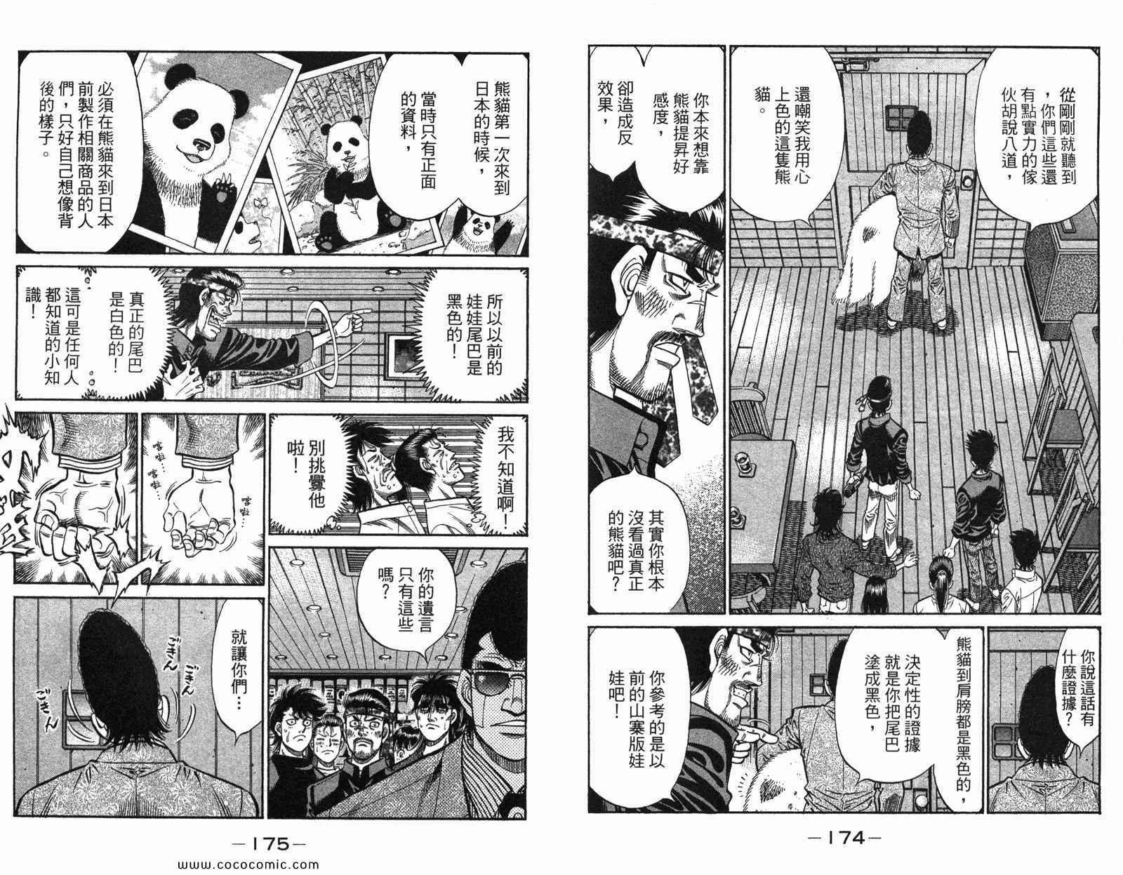 第97卷