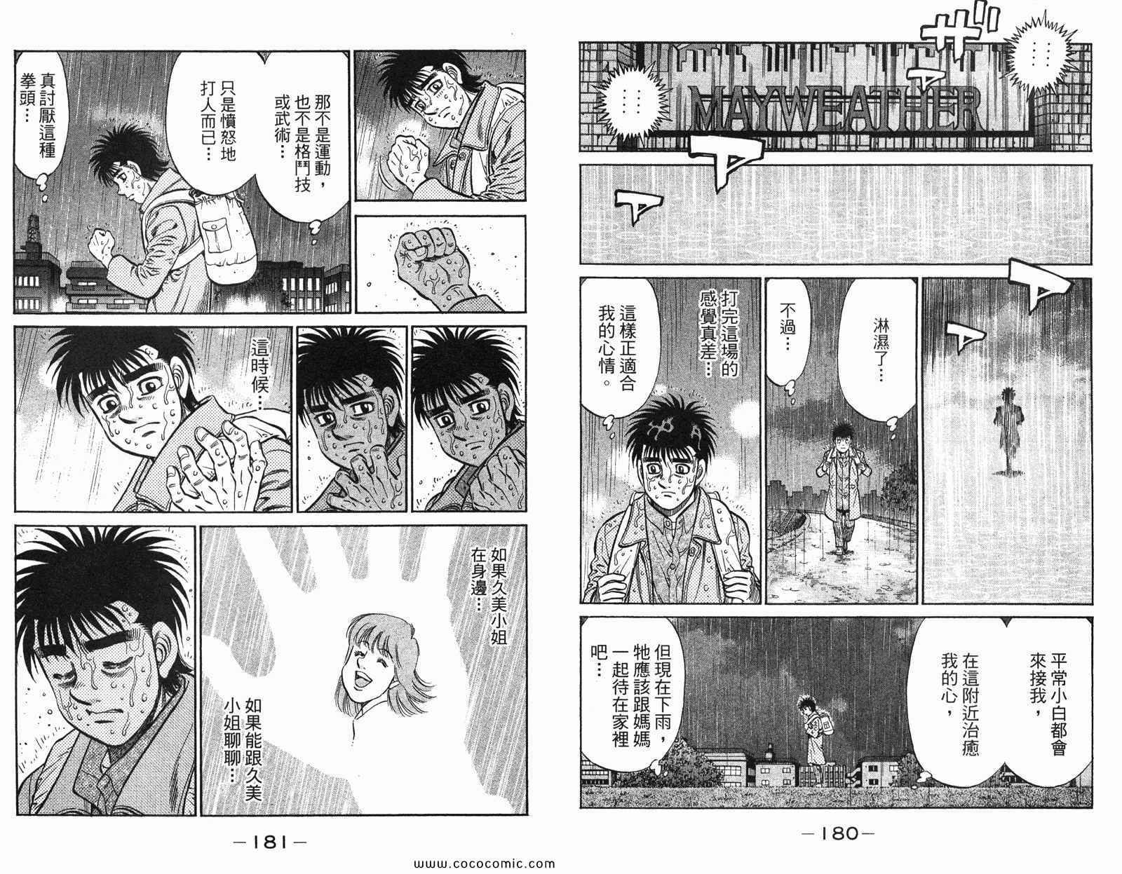 第97卷