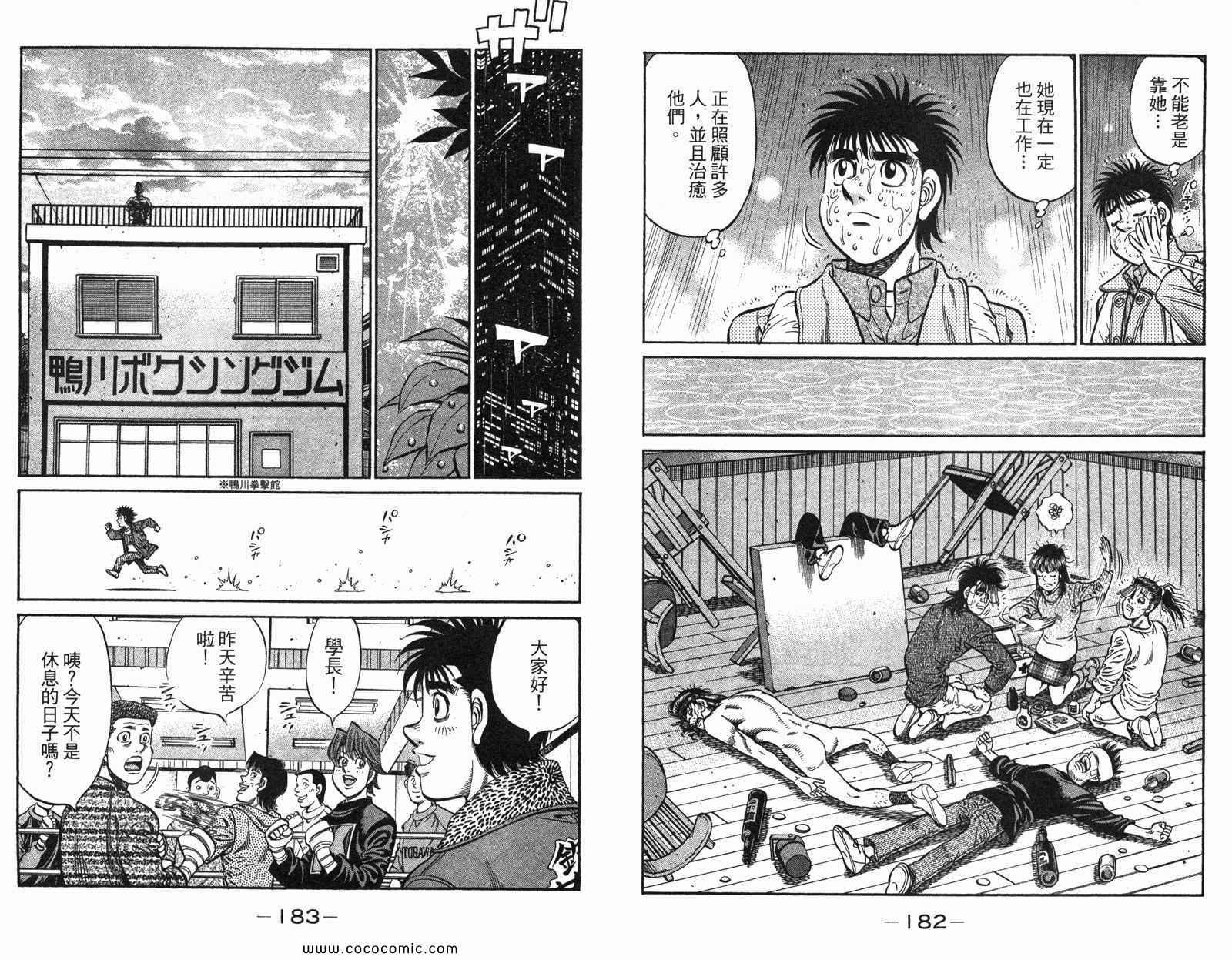 第97卷