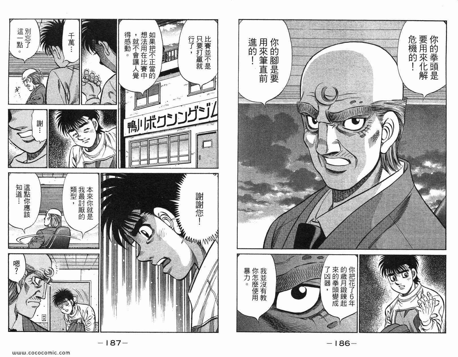 第97卷