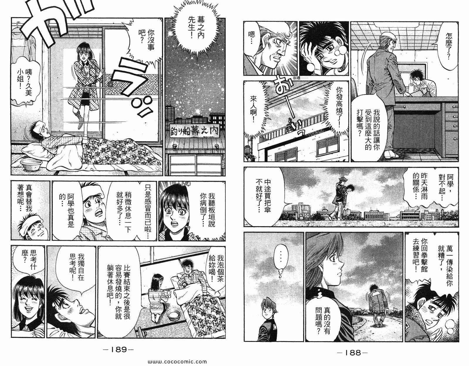 第97卷