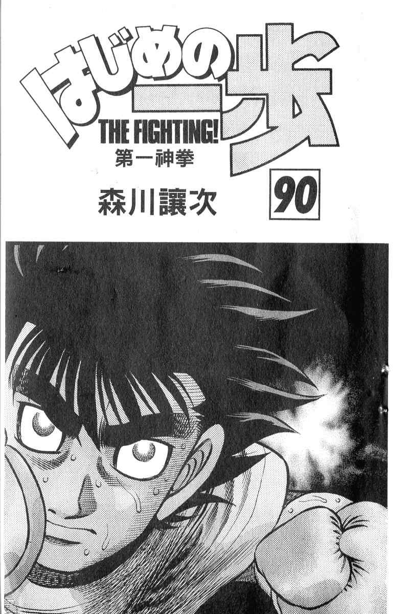 第90卷