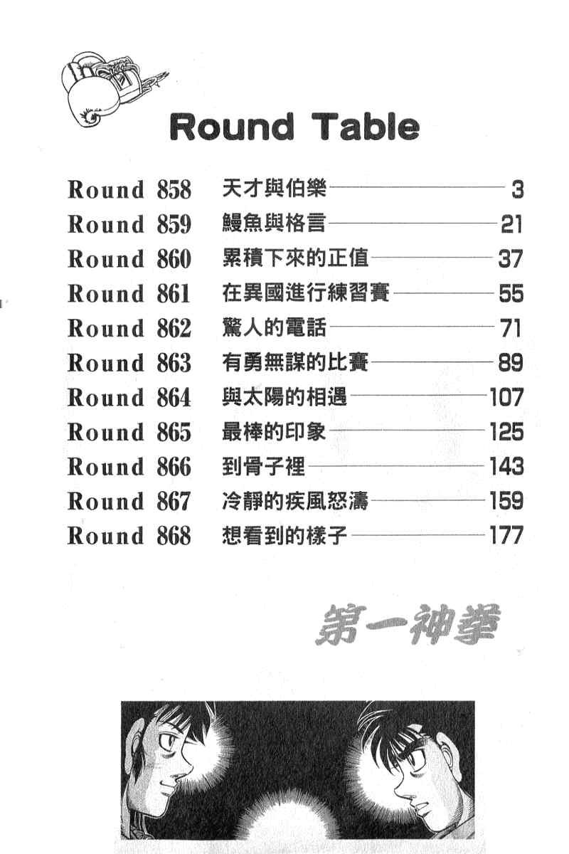 第90卷