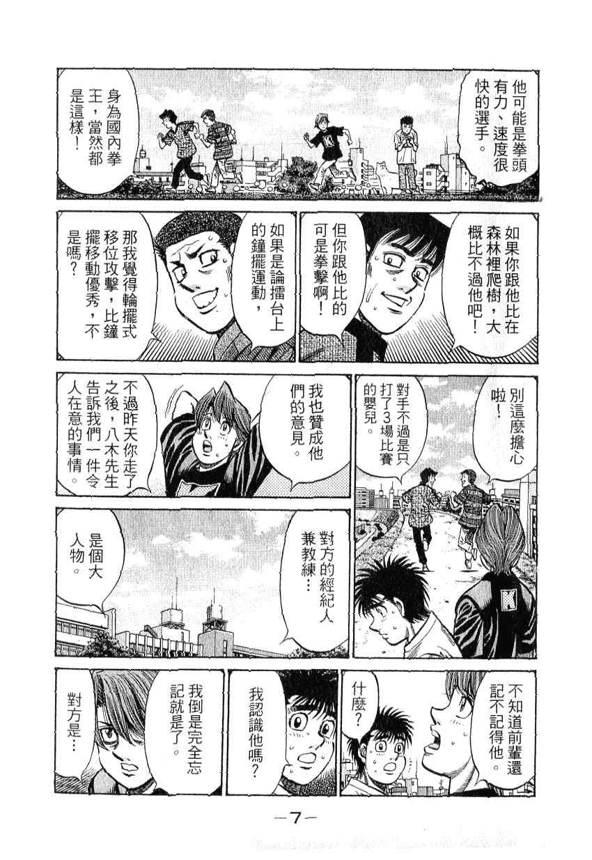 第90卷