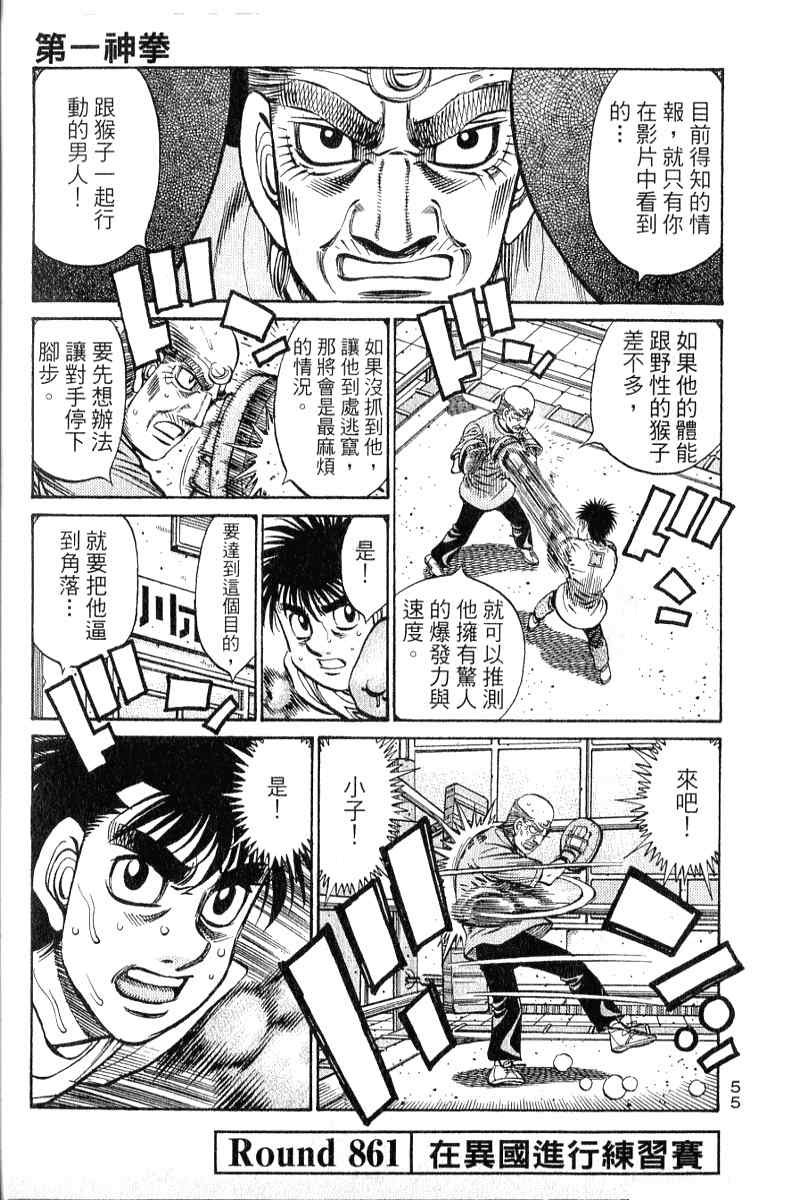 第90卷