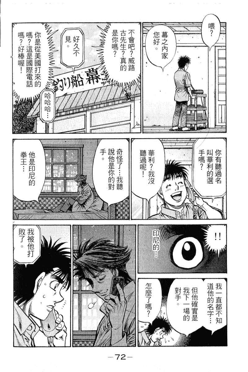 第90卷