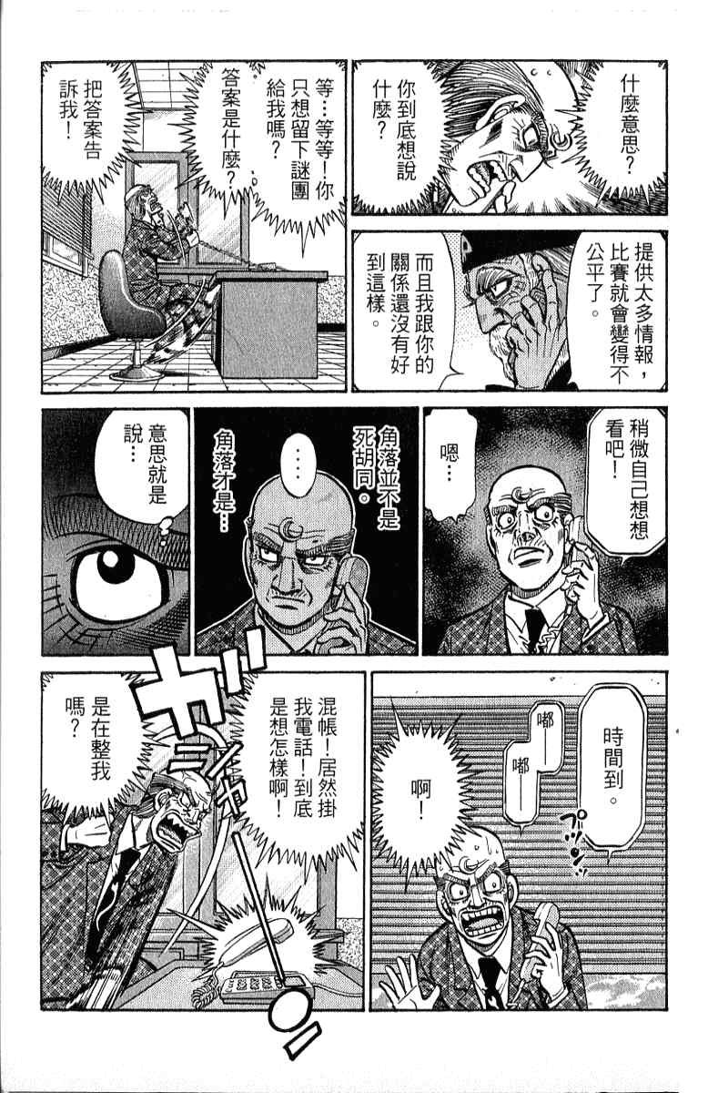 第90卷