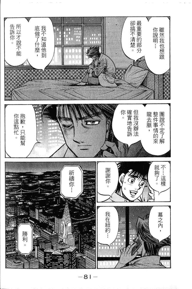 第90卷