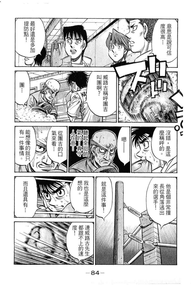 第90卷
