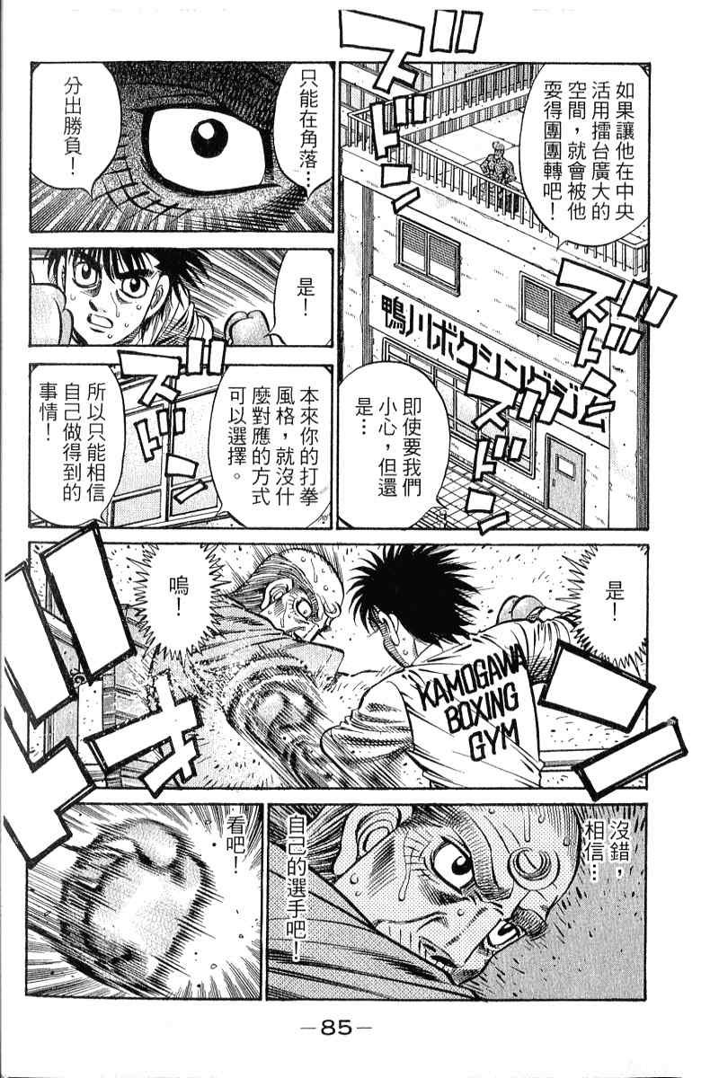 第90卷