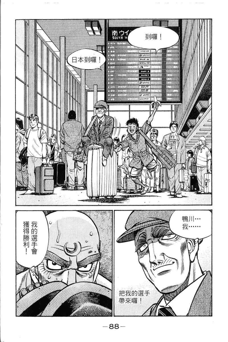 第90卷