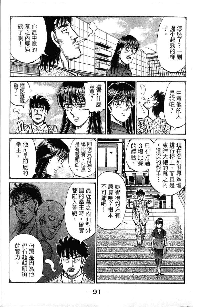 第90卷