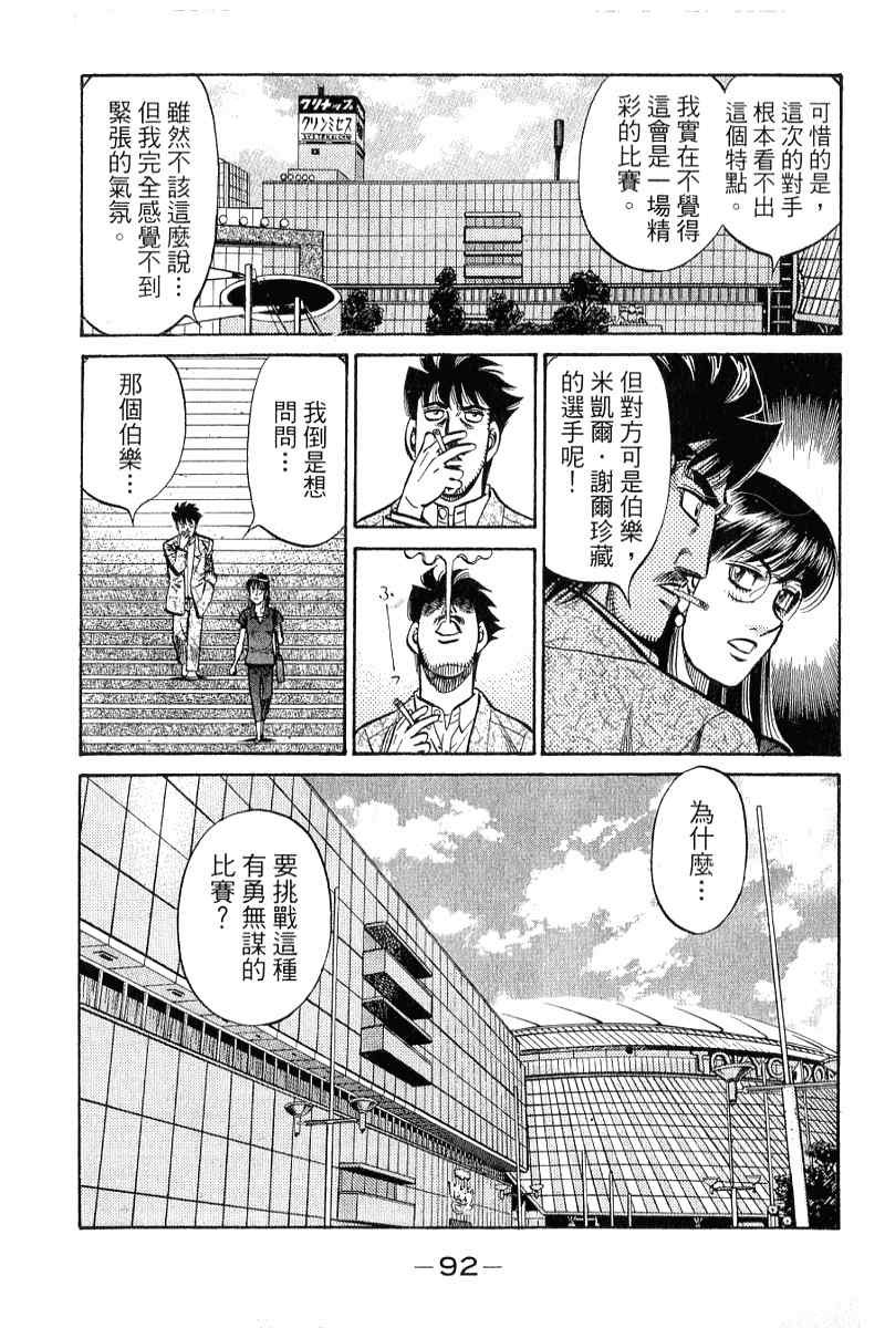 第90卷