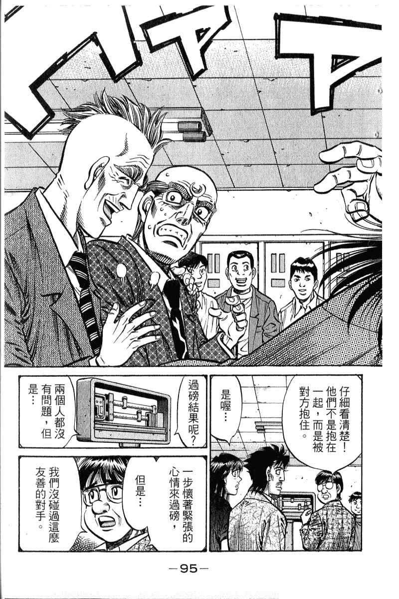 第90卷