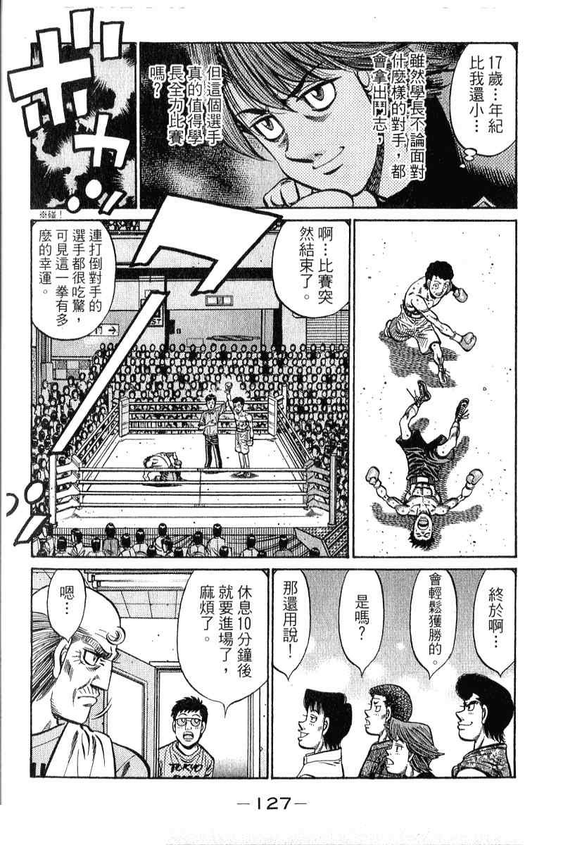 第90卷