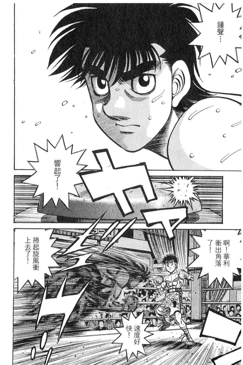 第90卷