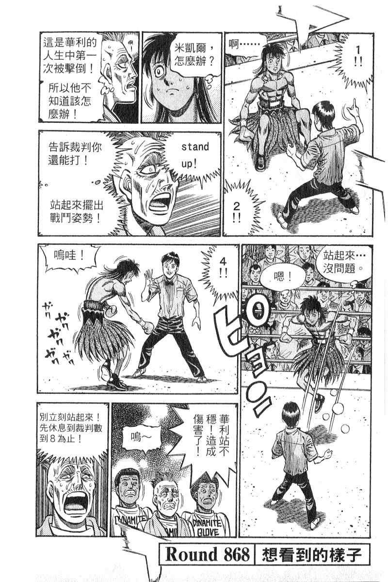 第90卷