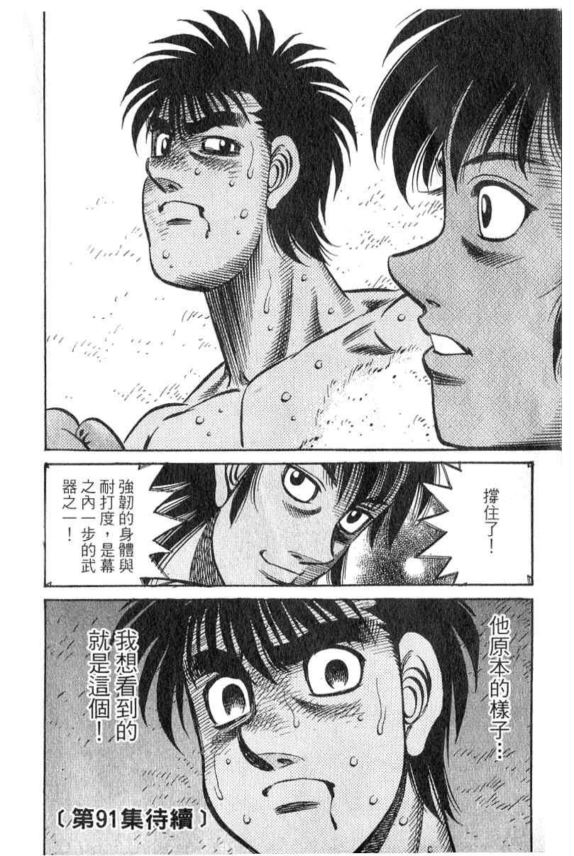 第90卷