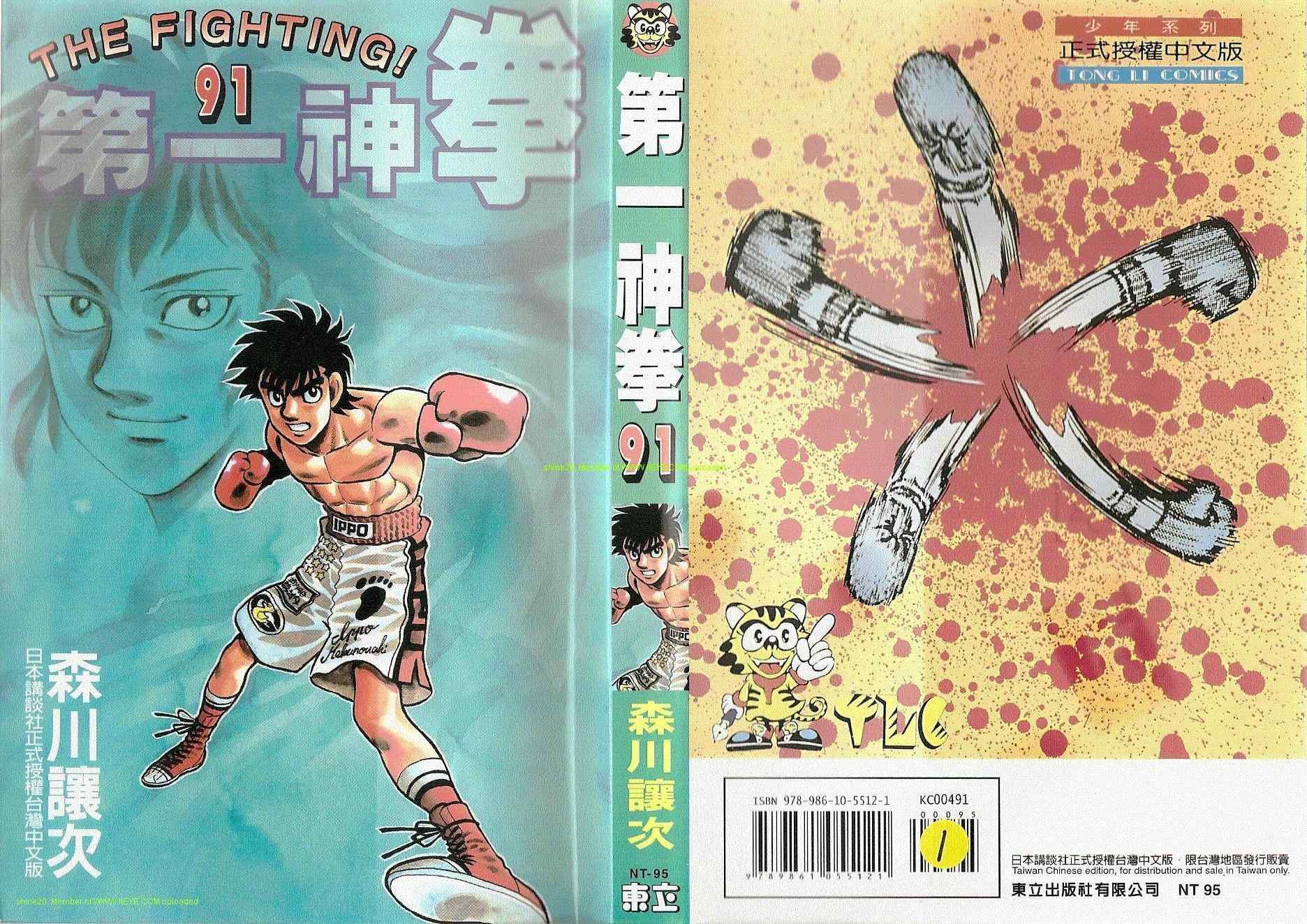 第91卷