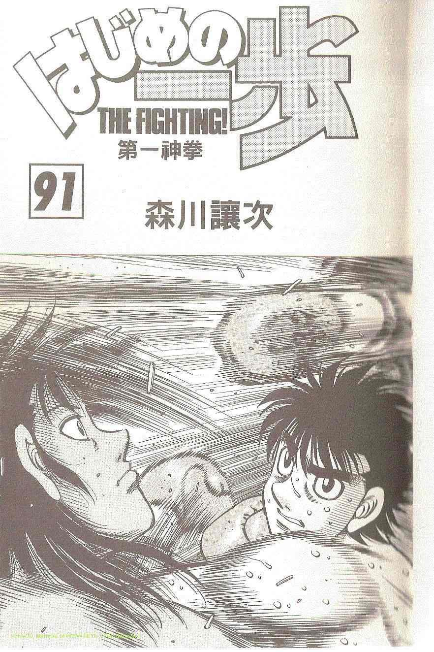 第91卷