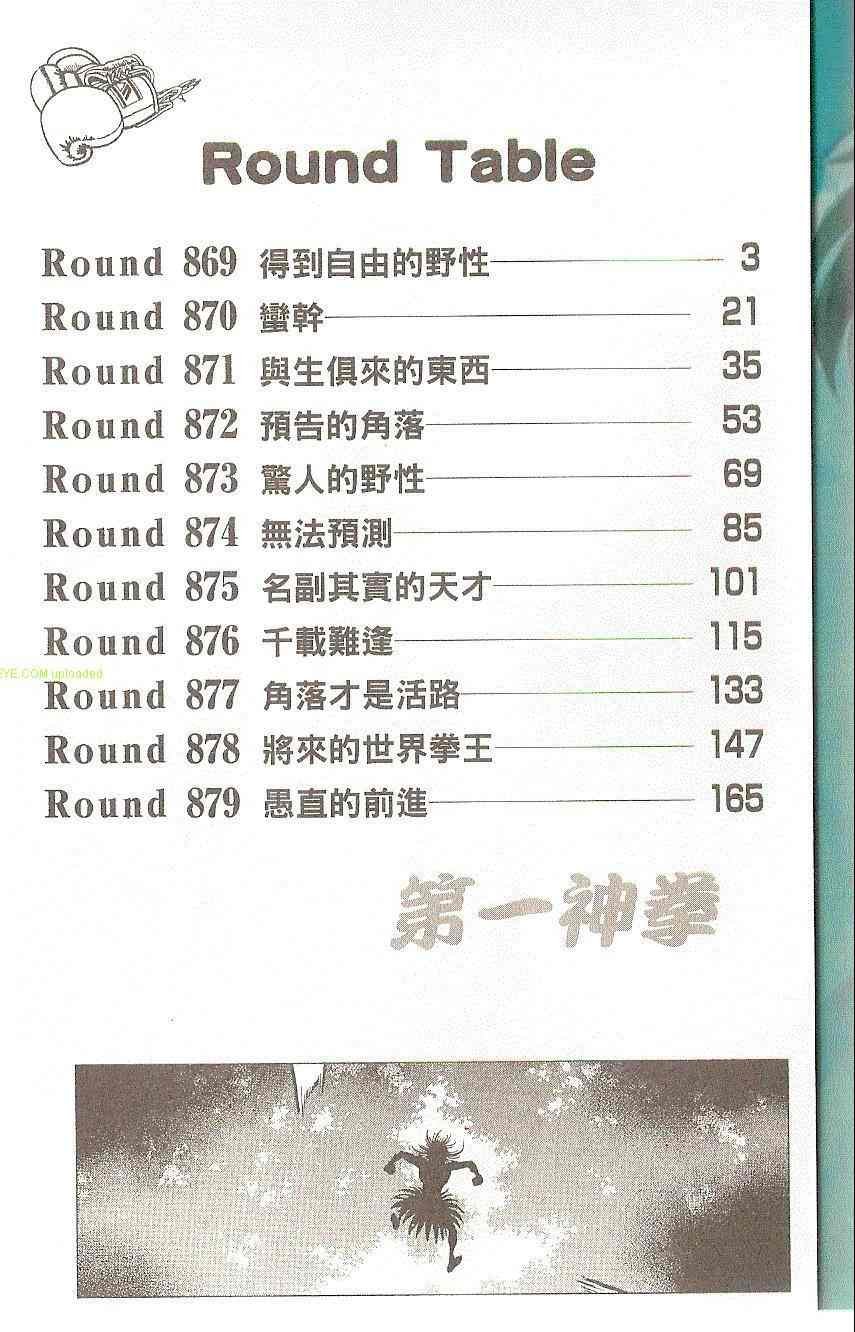 第91卷