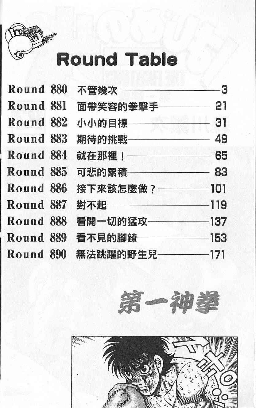 第92卷