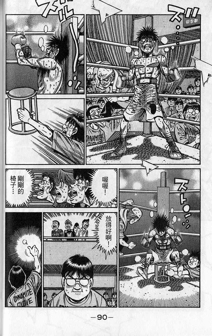 第92卷