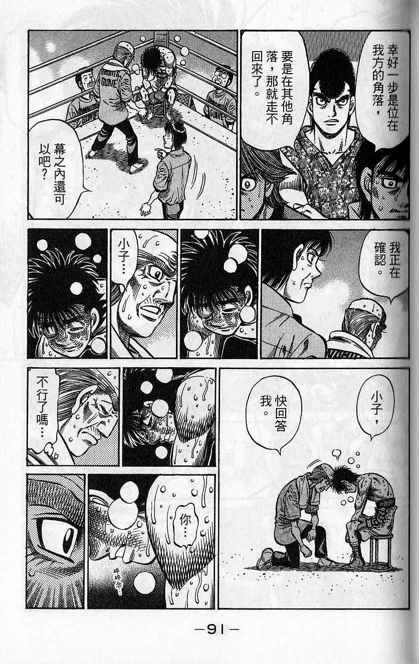 第92卷