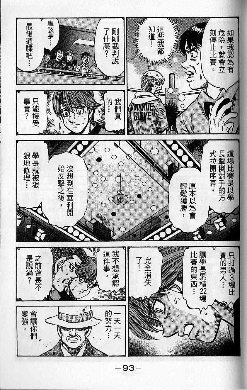第92卷