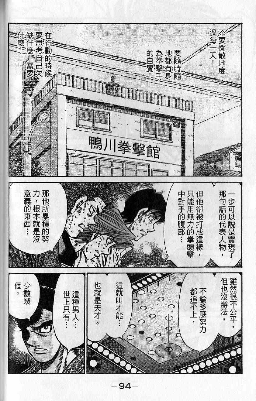 第92卷